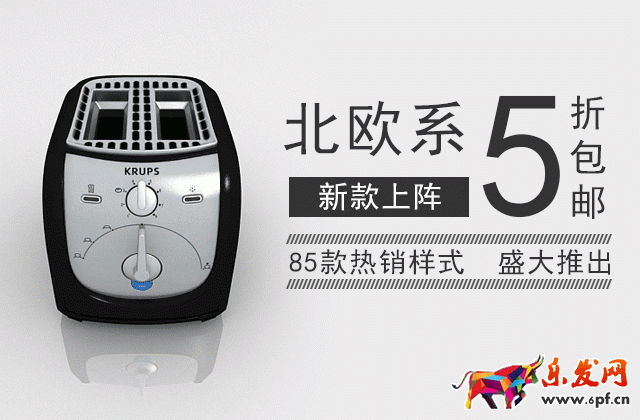 手機(jī)淘寶店鋪裝修動(dòng)圖模塊怎么使用