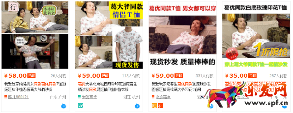 直通車創意圖制作技巧