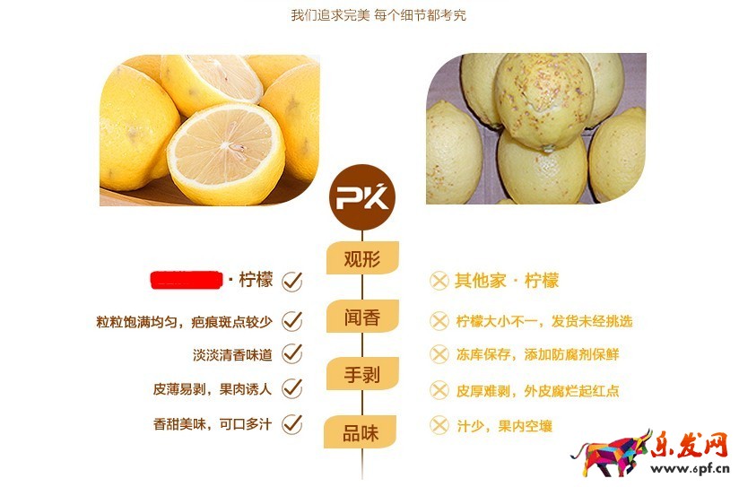 淘寶店鋪裝修如何避免違規(guī)
