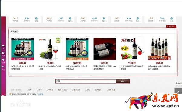 淘寶直通車惡意點擊怎么辦