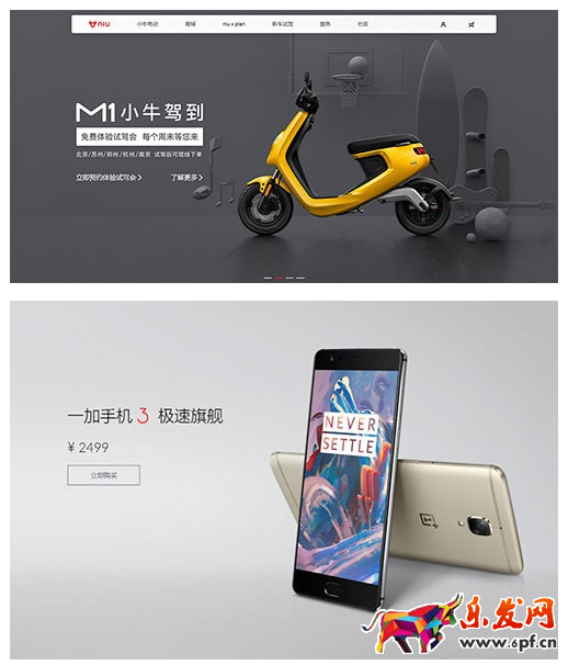 淘寶詳情頁排版技巧