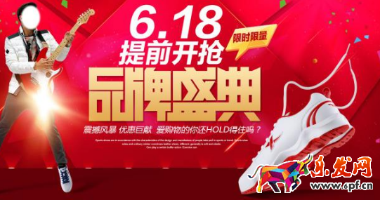 2017年淘寶618大促購(gòu)物券怎么領(lǐng)取