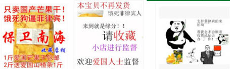 淘寶寶貝詳情頁(yè)熱點(diǎn)營(yíng)銷怎么玩 淘寶寶貝詳情頁(yè)熱點(diǎn)營(yíng)銷怎么玩