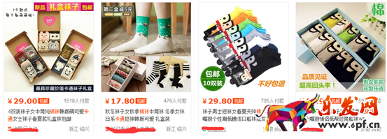如何做好淘寶自然搜索優化日出80單？