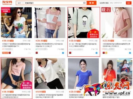 淘寶主圖怎么做吸引人 淘寶主圖怎么做吸引人