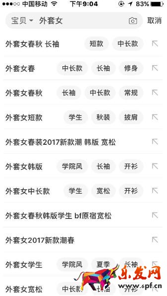 木子帶你玩轉淘寶店推廣套路三部曲！ 