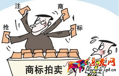 淘寶知識(shí)產(chǎn)權(quán)是什么？