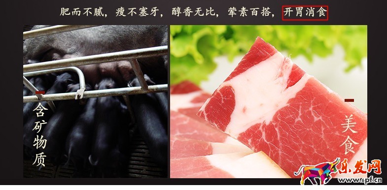 淘寶詳情頁違反廣告法