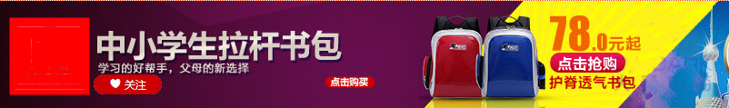 淘寶店鋪促銷怎么裝修 淘寶店鋪促銷怎么裝修