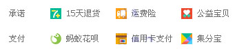 淘寶店鋪促銷怎么裝修 淘寶店鋪促銷怎么裝修