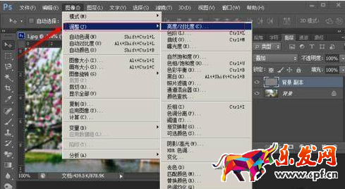 淘寶圖片如何用ps處理清晰 淘寶圖片如何用ps處理清晰