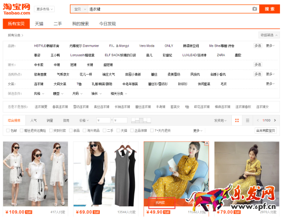 淘寶詳情頁怎么切片