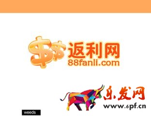 怎么注冊返利網？