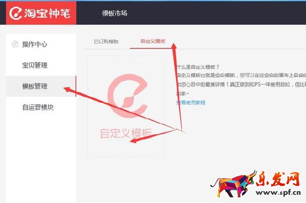 手機詳情頁怎么加鏈接 手機詳情頁怎么加鏈接