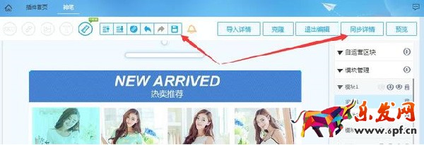 手機詳情頁怎么加鏈接 手機詳情頁怎么加鏈接