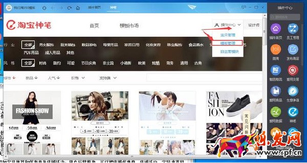 手機詳情頁怎么加鏈接 手機詳情頁怎么加鏈接