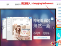 淘寶無線端主圖視頻怎么設(shè)置