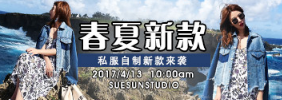 如何做好淘寶店鋪海報