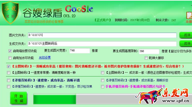 圖片.png