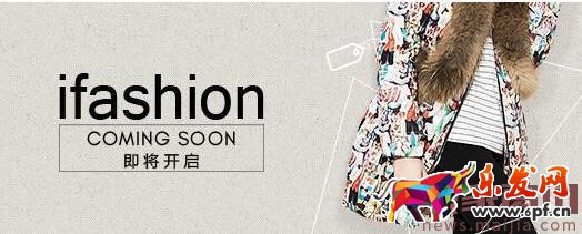 iFashion 4月出去野男裝招商報名規則 iFashion 4月出去野男裝招商報名規則