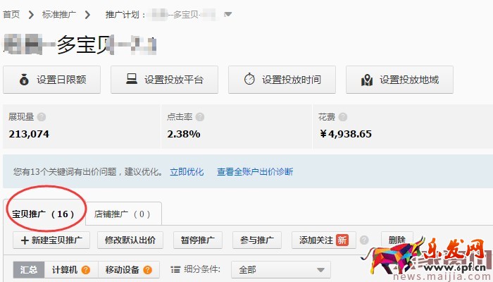 新手上車,小類目開車指南 新手上車,小類目開車指南