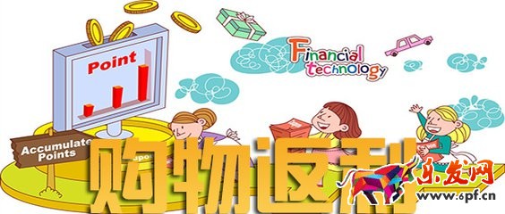 淘寶返利網怎樣加入？