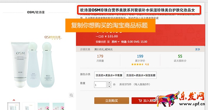 返利網(wǎng)怎么返利 返利網(wǎng)怎么返利