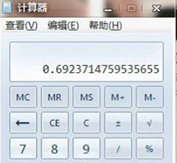淘寶刷單技巧 淘寶刷單技巧
