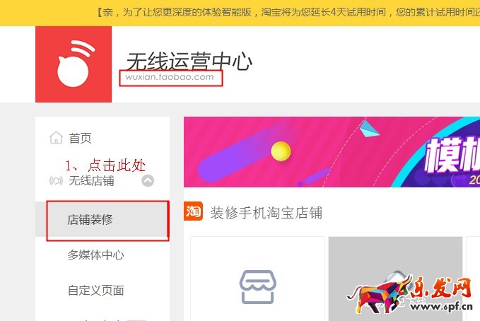 店鋪優惠券怎么放到手機店鋪首頁顯示 店鋪優惠券怎么放到手機店鋪首頁顯示