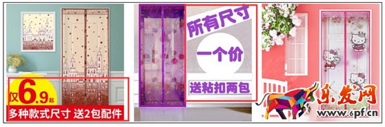 淘寶無(wú)線端