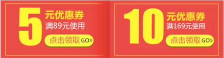 手機(jī)淘寶店鋪首頁(yè)怎么排版布局 手機(jī)淘寶店鋪首頁(yè)怎么排版布局