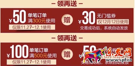 手機(jī)淘寶店鋪首頁(yè)怎么排版布局 手機(jī)淘寶店鋪首頁(yè)怎么排版布局