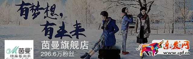 手機(jī)淘寶店鋪首頁(yè)怎么排版布局 手機(jī)淘寶店鋪首頁(yè)怎么排版布局