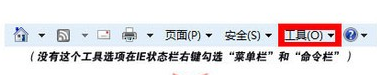 淘寶刷單如何清理瀏覽器