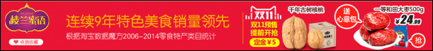 淘寶店鋪店招怎么設計 淘寶店鋪店招怎么設計