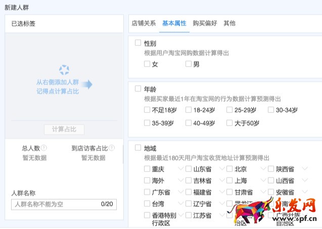 千人千面個性化首頁 千人千面個性化首頁