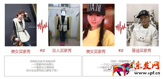 千牛買家秀設(shè)置入口.jpg