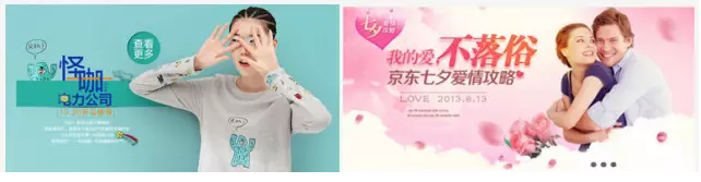 淘寶海報怎么配色 淘寶海報怎么配色