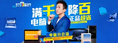 淘寶海報怎么配色 淘寶海報怎么配色