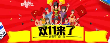 淘寶海報怎么配色 淘寶海報怎么配色