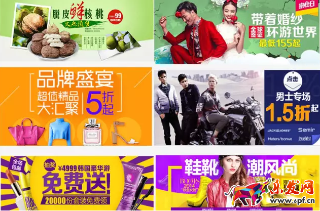 淘寶海報怎么配色 淘寶海報怎么配色