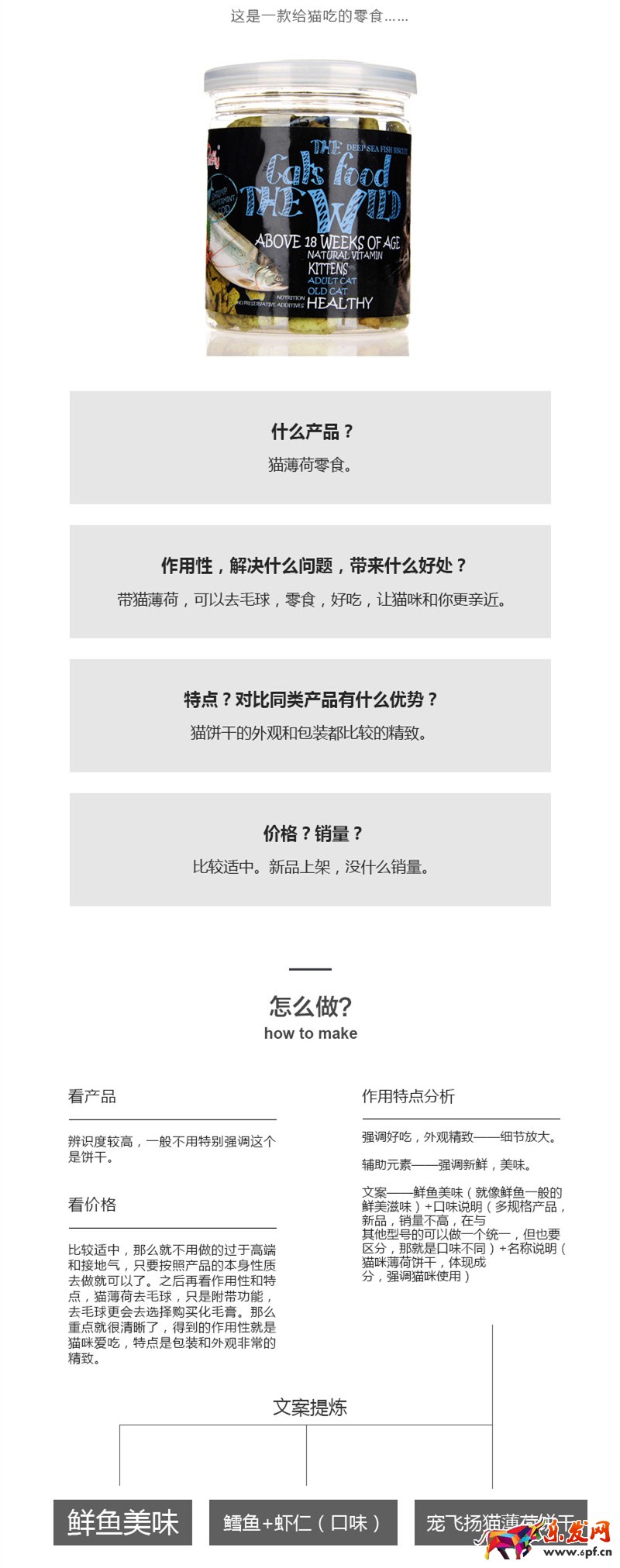 淘寶主圖怎么做點擊率高
