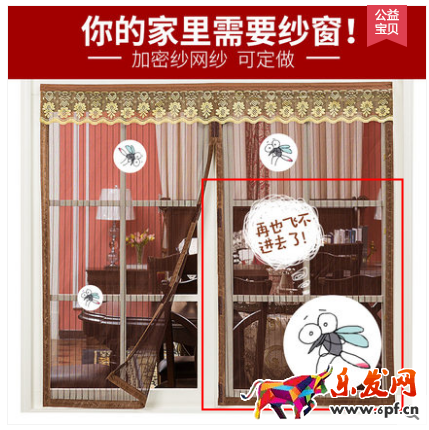 三步讓你學會獲取淘寶無線免費流量！