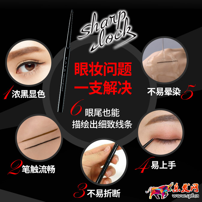 淘寶文案怎么寫