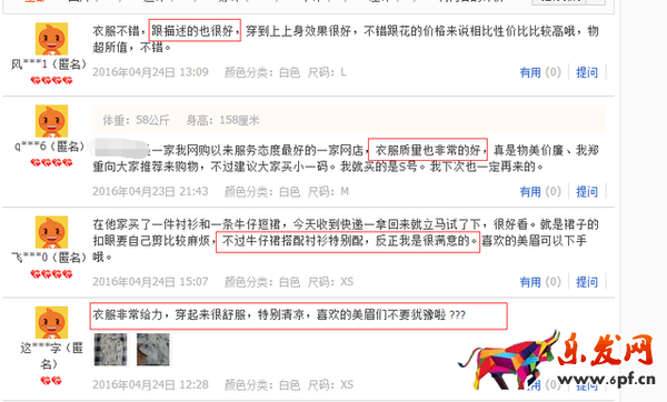 淘寶詳情頁怎么優化提高轉化率 淘寶詳情頁怎么優化提高轉化率