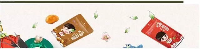 淘寶店鋪分析