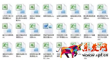 淘寶店鋪分析