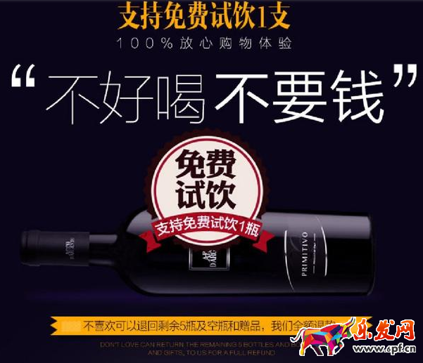 高點擊率淘寶鉆展創意圖怎么做 高點擊率淘寶鉆展創意圖怎么做
