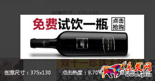 高點擊率淘寶鉆展創意圖怎么做 高點擊率淘寶鉆展創意圖怎么做