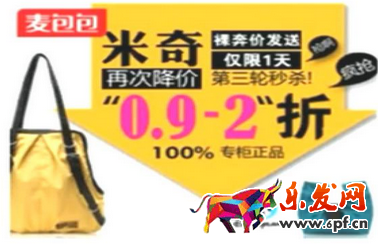 高點擊率淘寶鉆展創意圖怎么做 高點擊率淘寶鉆展創意圖怎么做